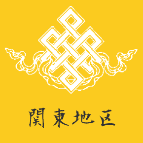 「良心の囚人を救え」──中国共産党の人権弾圧の実態 「良心の囚人を救え」──中国共産党の人権弾圧の実態